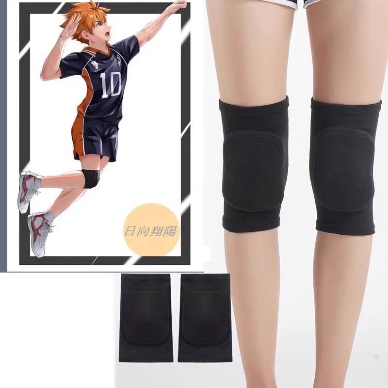 Volleyball Children's Uye University Volleyball Division Daily Nodes Xiangyang Black Kneel COSPLAY prop