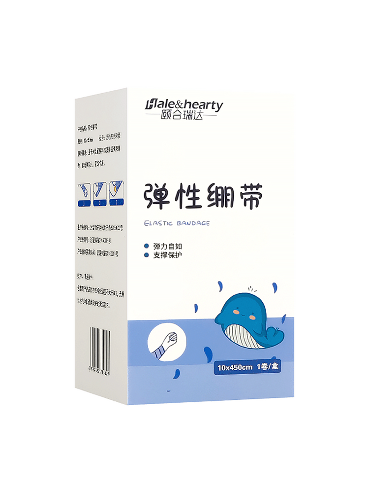 Medical self -adhesive elastic bandage elastic sports medical finger protection finger protection independent packaging