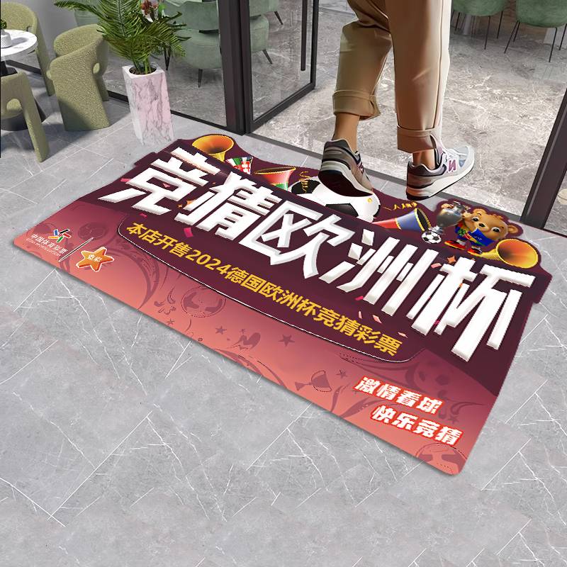 2024 European Cup Decoration Carpet Football Lottery Store File Promotional Materials Patching Patching Patching