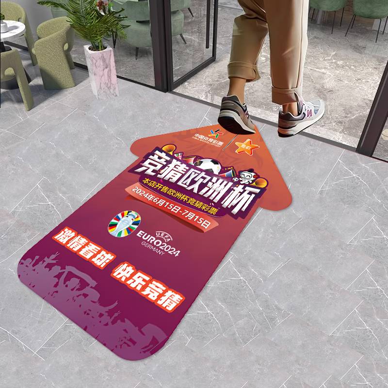 2024 European Cup Decoration Carpet Football Lottery Store File Promotional Materials Patching Patching Patching