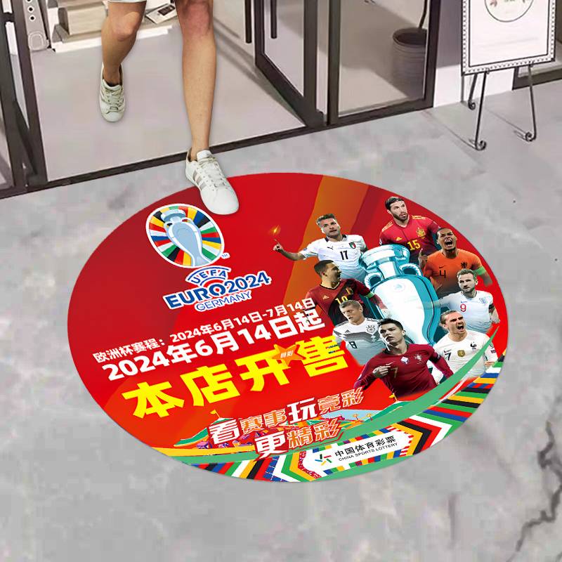 Di Poster-Our store on sale (90cm) SJ143-11