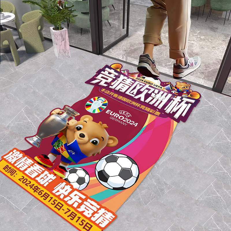 Vertical Piece-Guess the European Cup (80x120cm) SJ143-07