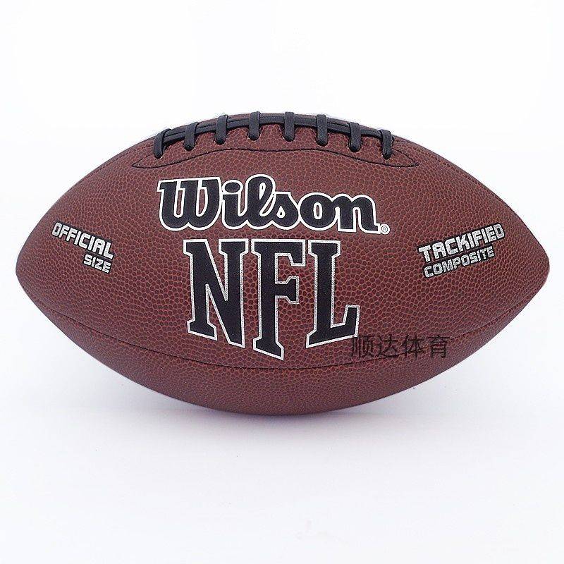 American British rubber training inflatable rugby Children No. 35 Elementary School Standard Competition Kindergarten Toys Equipment