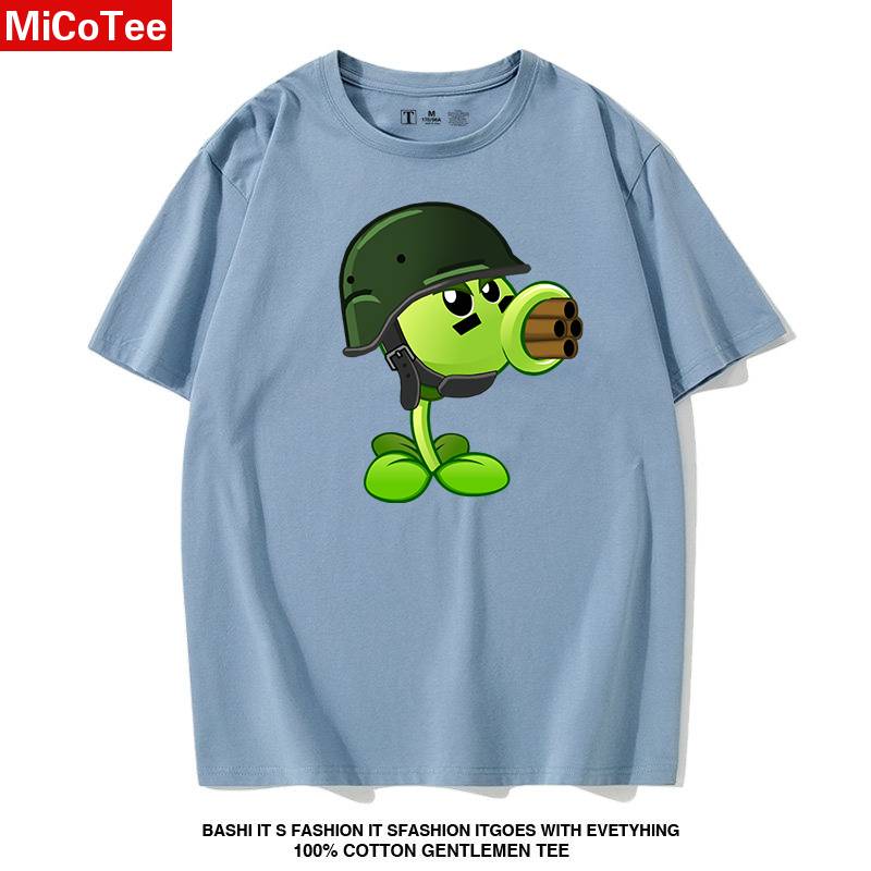 Smog blue machine gun pea