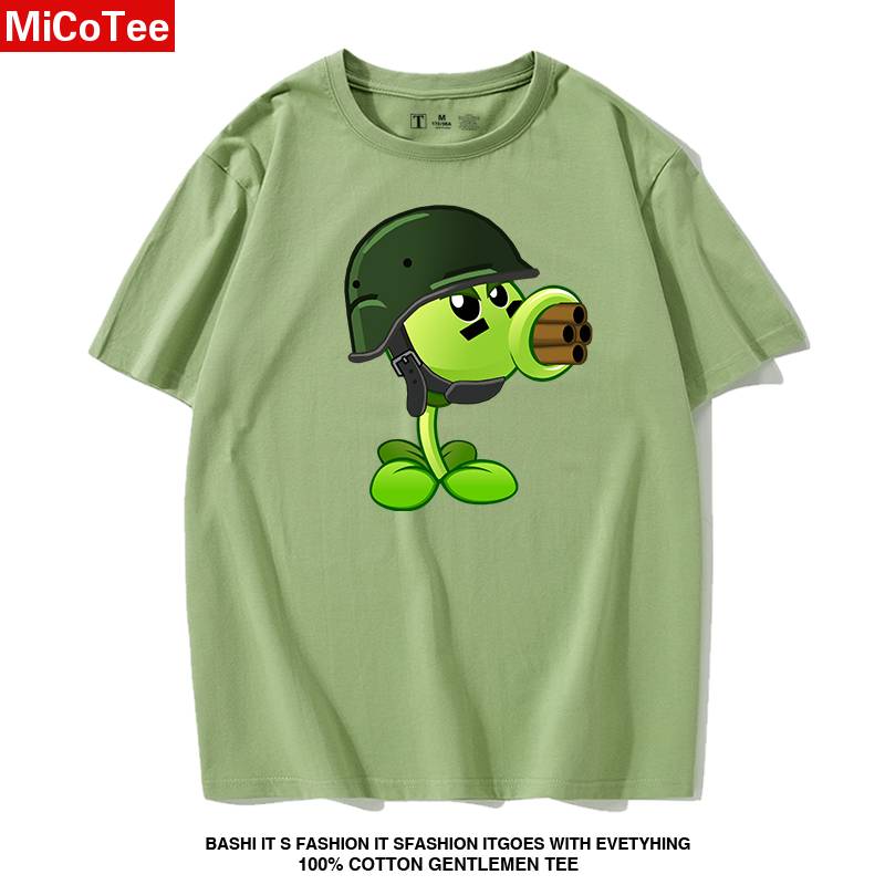 Fruit green machine gun pea