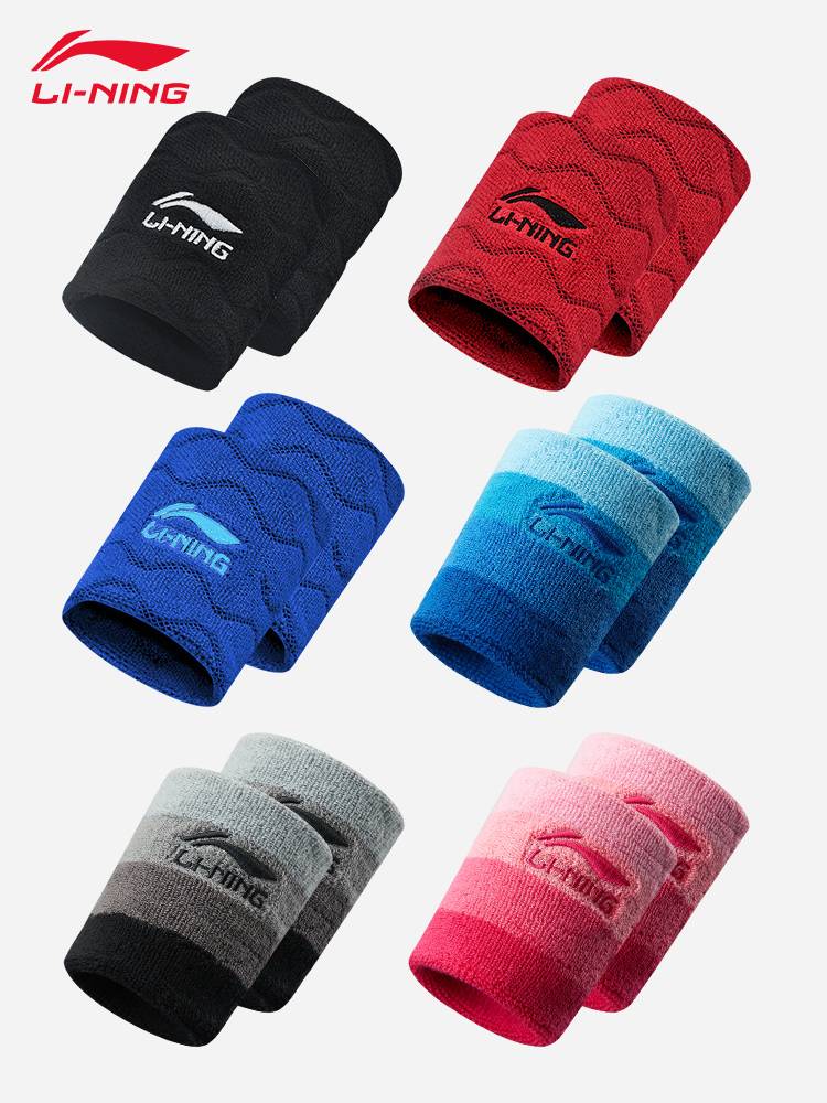 Li Ning Children's wrist care sports children's wrist guards sprained basket volleyball and tennis running sweat scarf cubs