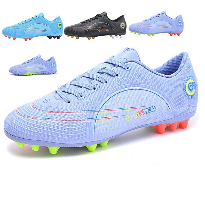 Wan Nortst football shoes low -top football shoes men low -top AG long nail artificial land training shoes TF broken nails