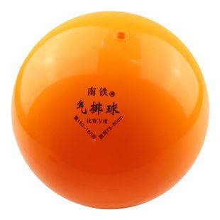 Geneine Nanyi Volleyball Volleyball/ Volleyball