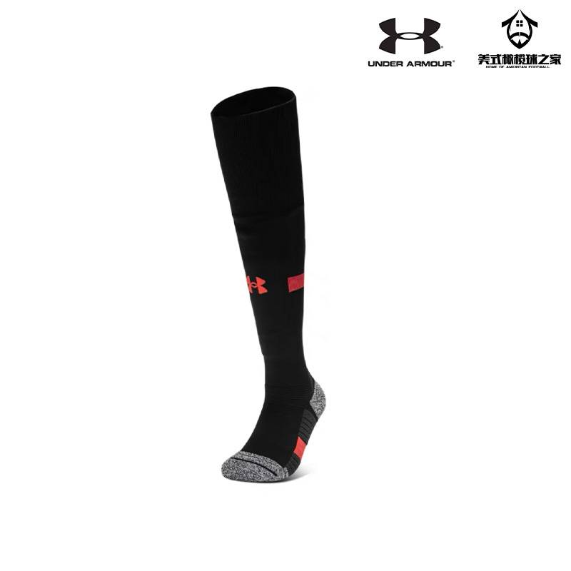 UA Accelerate/UA Magnetico Pocket series men's and women's motion calf socks