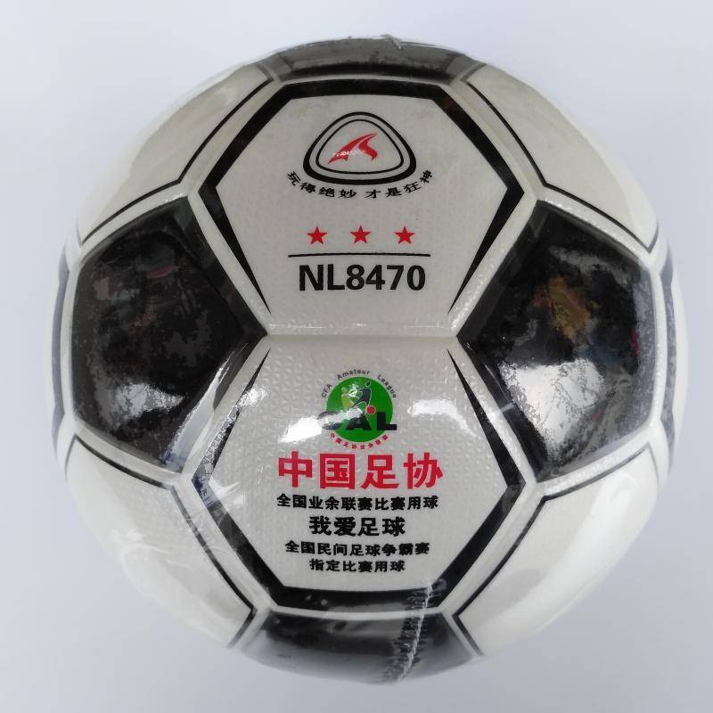Crazy God No. 5 Black and White Block Football KS8470 Adult Youth Children's Elementary School Training Competition No. 5 Football
