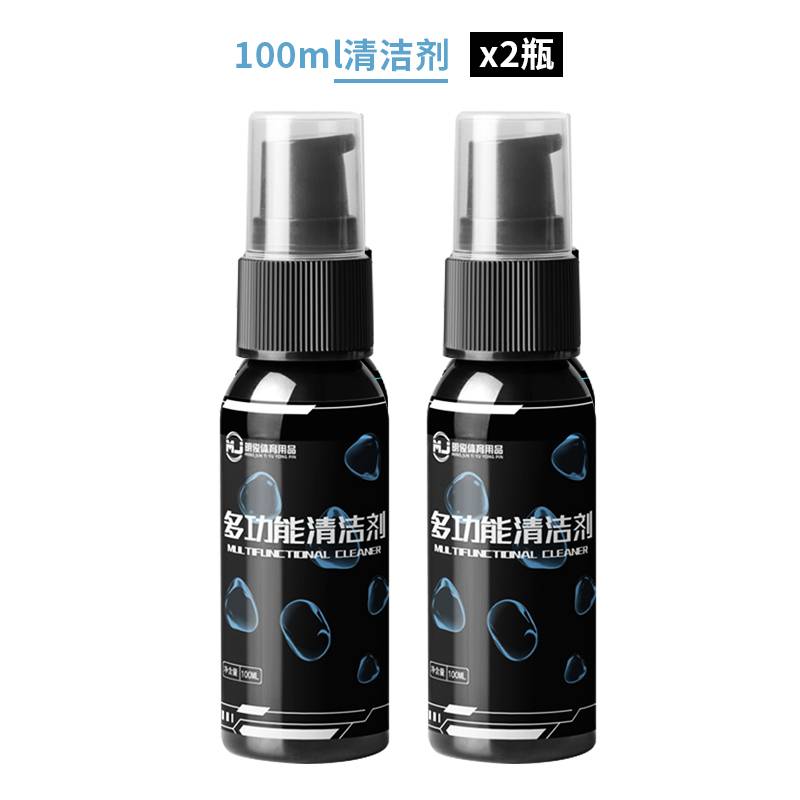 Goalkeeper gloves increased adhesive football goalkeeper glove adhesive multifunctional cleaner increase agent