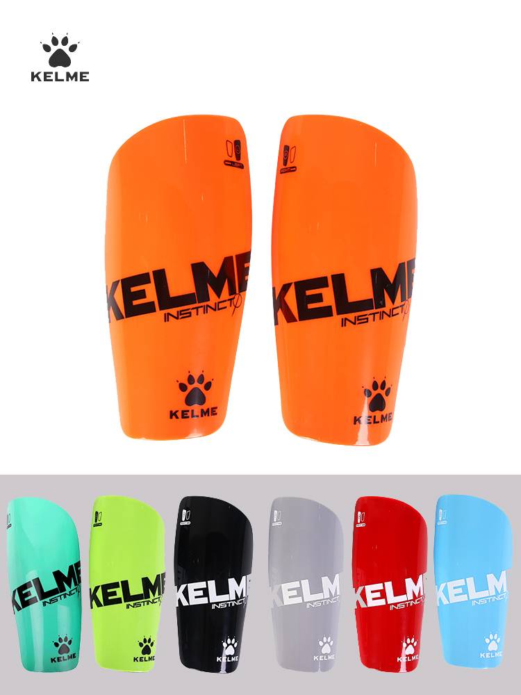 Kelme Karmi Leg Board Board Football Protective Adult Children's Competition Special Protection Protection Lig