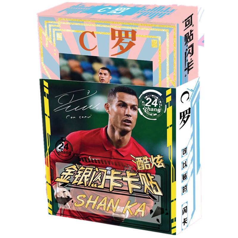 SOCCER STAR CARD CARD STUDENT BUS MEAL CARD STICKER