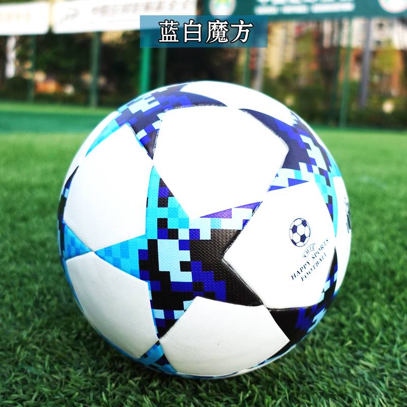 Training competition Professional football adult No. 5 4 Children's students in the middle school entrance examination, wear -resistant soft skin can be customized