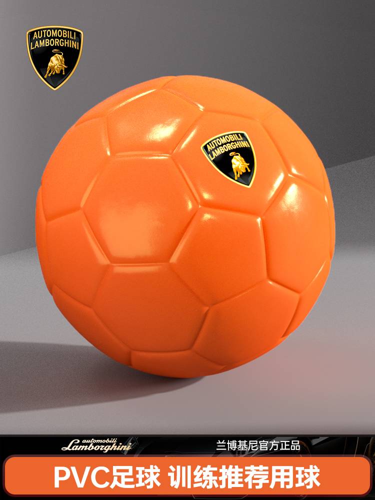 Masta X Lamborghini Football Adult Youth Junior High School Professional Training No. 5 Children No. 2