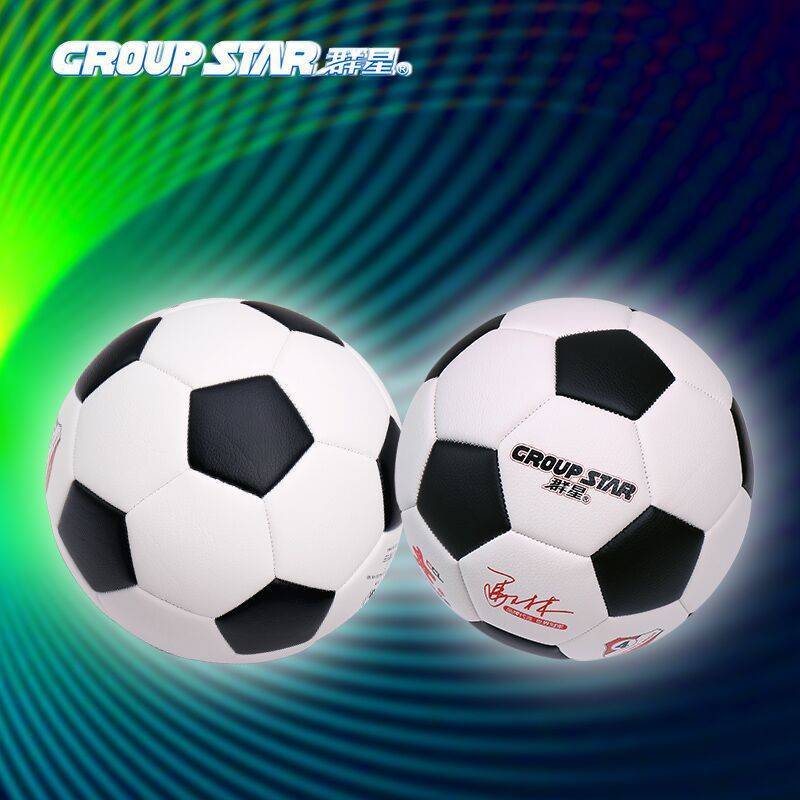 Group Star/Star No. 4 PVC Football Classic Black and White Color Coloring Level Foam Foot Feet Austed