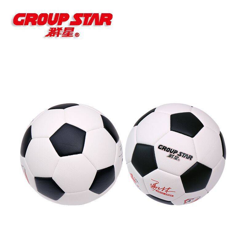 Group Star/Star No. 4 PVC Football Classic Black and White Color Coloring Level Foam Foot Feet Austed