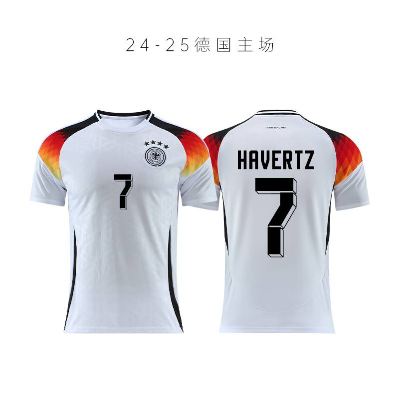 2024 European Cup national team jersey football uniform set men's German French England Portuguese team service customization