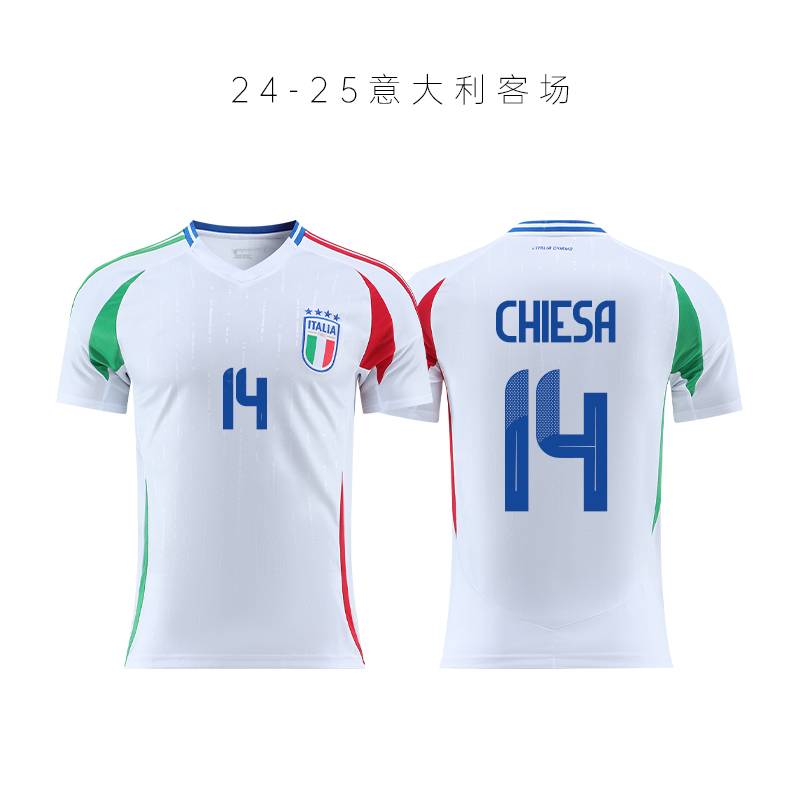 2024 European Cup national team jersey football uniform set men's German French England Portuguese team service customization
