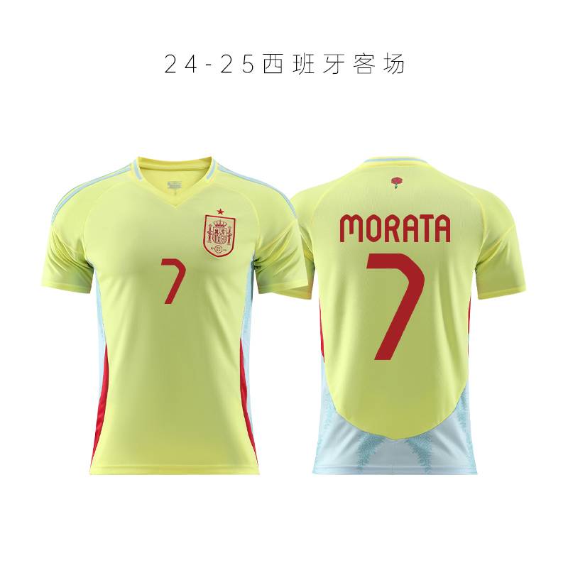 2024 European Cup national team jersey football uniform set men's German French England Portuguese team service customization