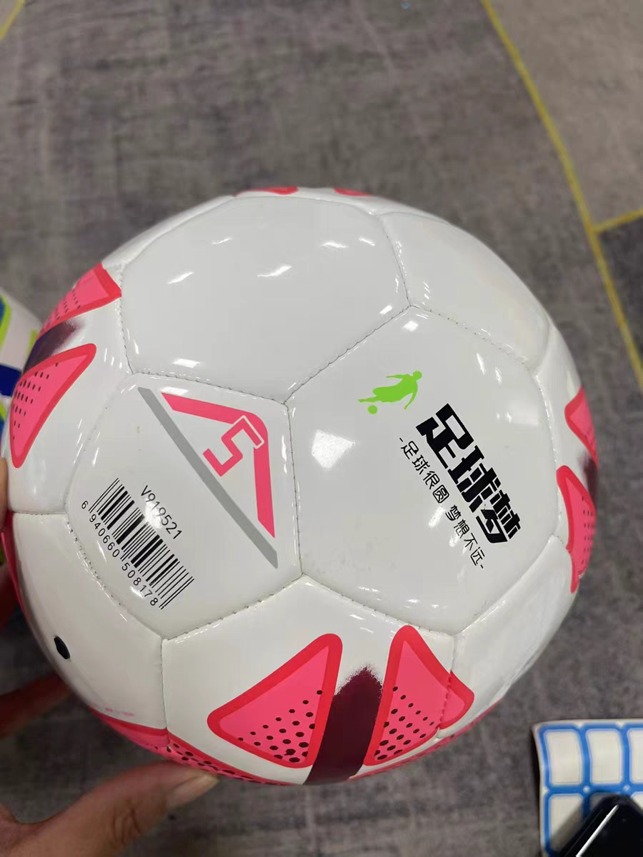 Chuan Q Family Football No. 5 football explosion -proof wear -resistant training competition multi -color optional