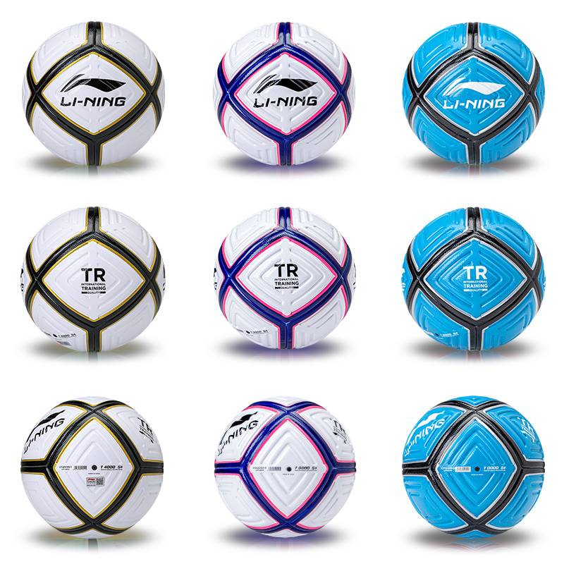 Li Ning Football No. 5 adult men's wear -resistant competition middle school entrance examination youth training special ball official genuine gift