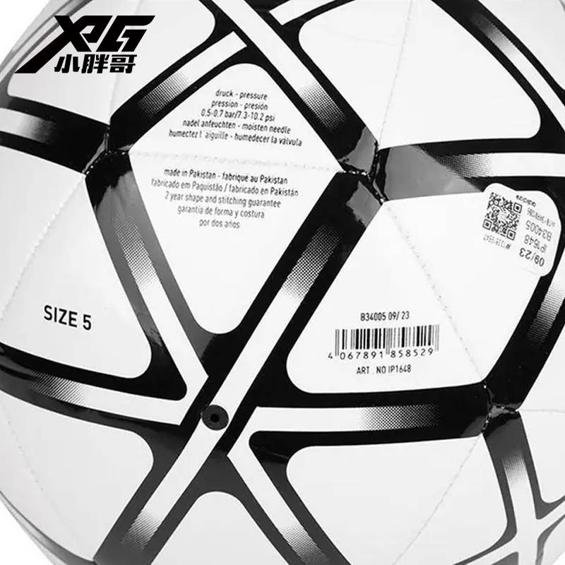 Fat Brother Adidas Adidas Basic wear -resistant competition Training Adult Children No. 3 No. 4 Football
