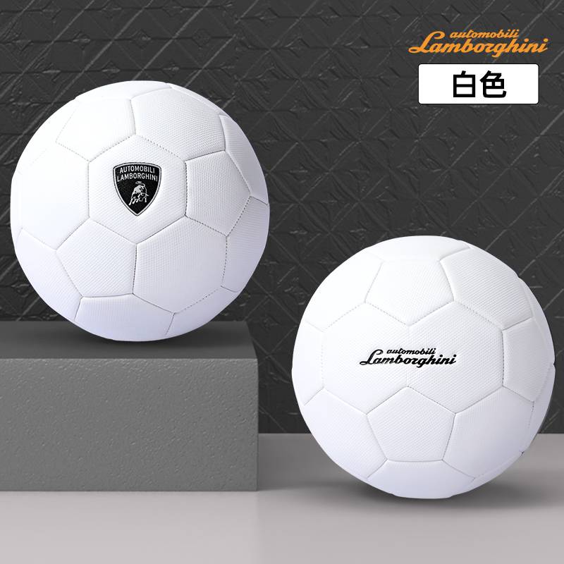 Macascan X Lamborghini Football Adult Professional Training Competition No. 5 Ball No. 3 Primary School Children Dedicated