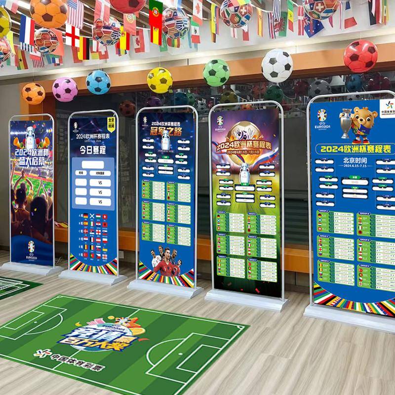 2024 European Cup Saturch Skill Football Decoration Specific Lottery Store Propaganda Poster Poster Forming Fighting Table Customization