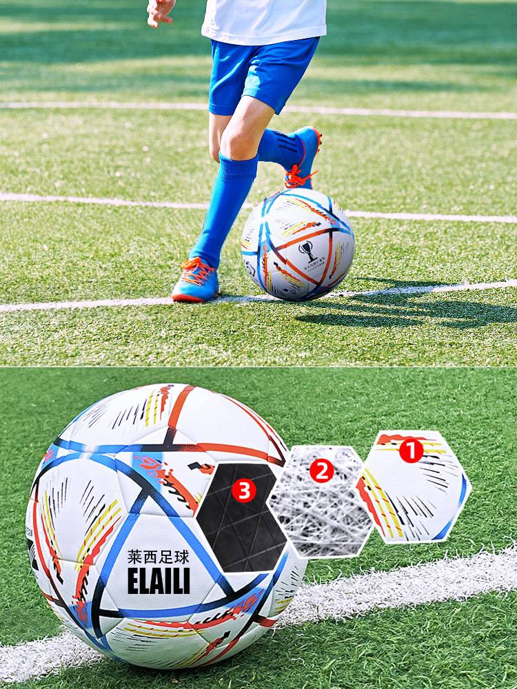 Manufacturer direct supply football custom logo kindergarten primary school training football training school custom football