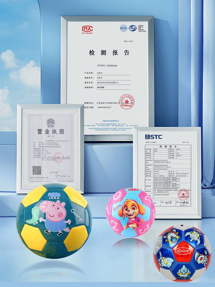 Pig Page Football Children's Toy Skin Ball Ball Poor Garden Outdoor Sports Child Special Children Babies Wangwang Team