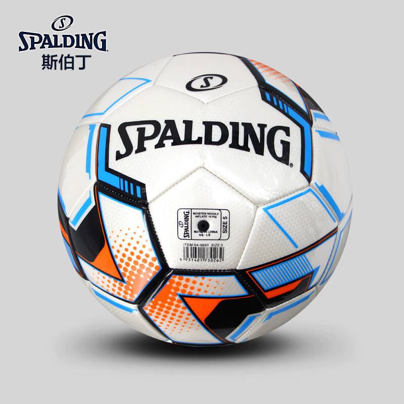 Stabing Machine Setting No. 5 Standard Football Demonstration and Soft Adult Children's Training Competition Football 64-968y Blue Orange