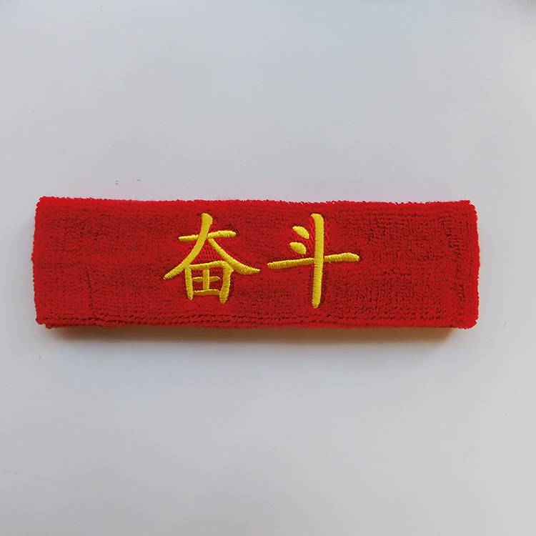 Red struggle