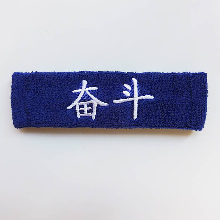 Blue struggle