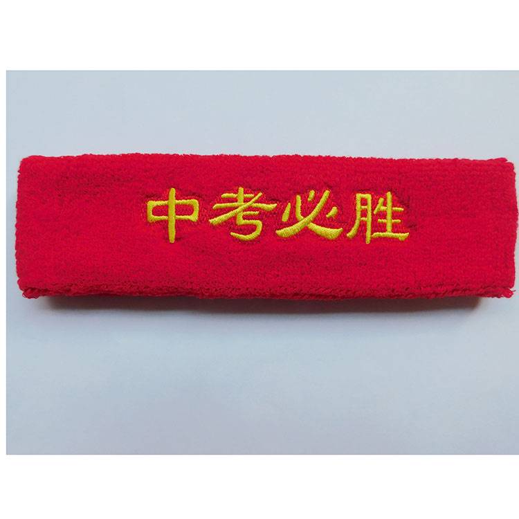 High school entrance examination will win
