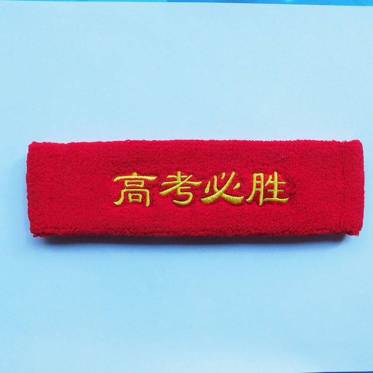 The college entrance examination will win
