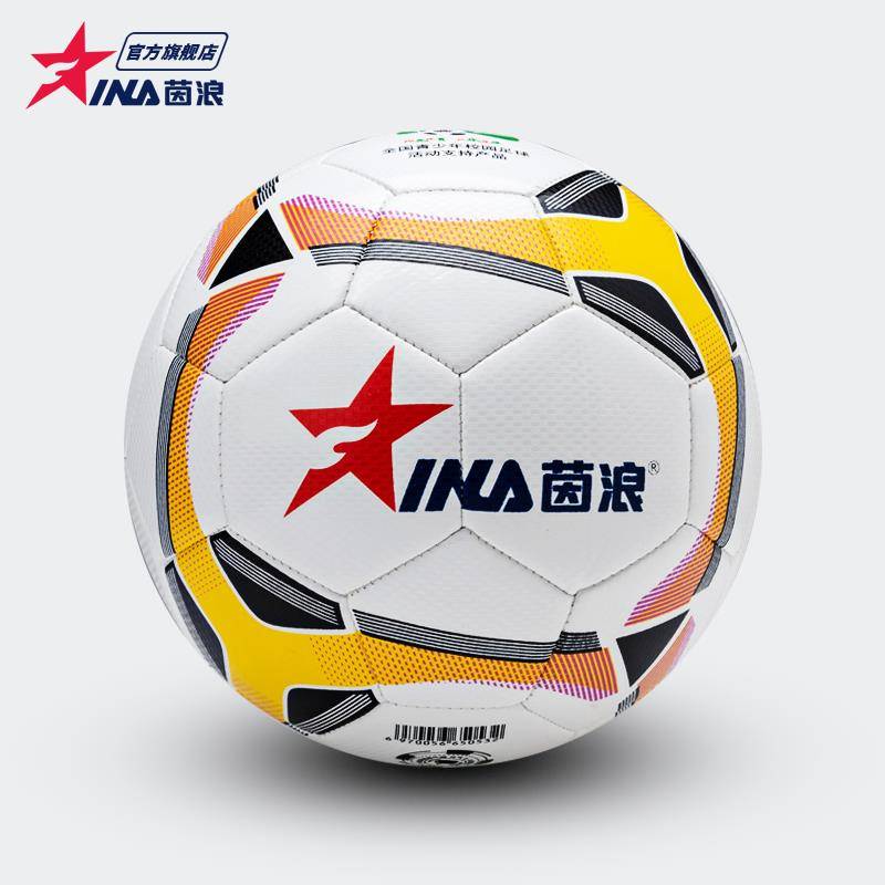 Children's Football No. 4 No. 5 Student Game Training Sewing Middle Entrance Examination Football Fractive Foot Skinfet