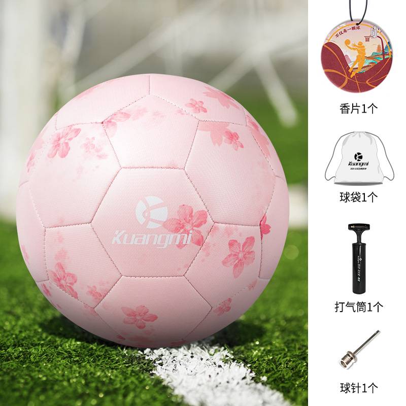 Crazy Magic Dyed Football Child No. 4 Primary School Student No. 5 Intermediate Emergency Birthday Gift Adult Professional Competition