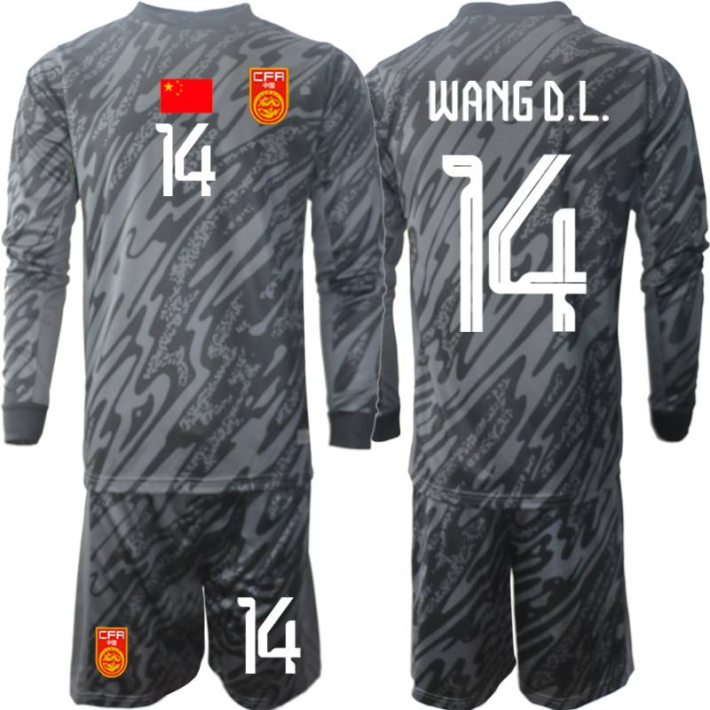 China National Football Metron Sensor Jersey No. 1 Yan Junling King Dazamen will take jersey adult children's clothing students