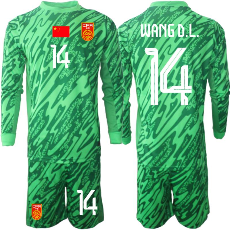 China National Football Metron Sensor Jersey No. 1 Yan Junling King Dazamen will take jersey adult children's clothing students