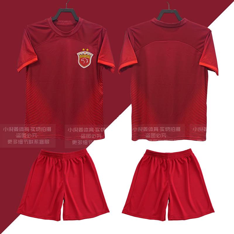 New Shanghai Harbor Darry 2024 Chinese Super Football Services Adult Children's Short -sleeved Set Speed drying and printed words