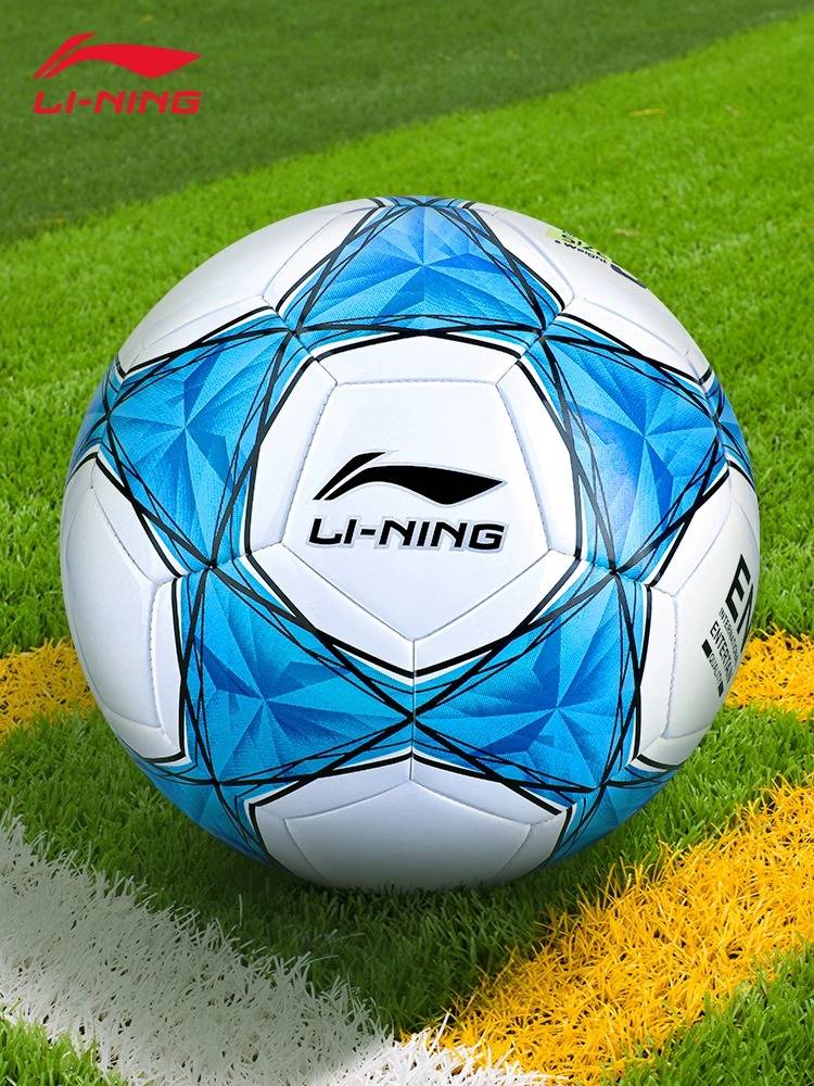 Li Ning Football Primary School Student Special Ball Teenzo III Training Dating No. 5 Children's Football World Cup