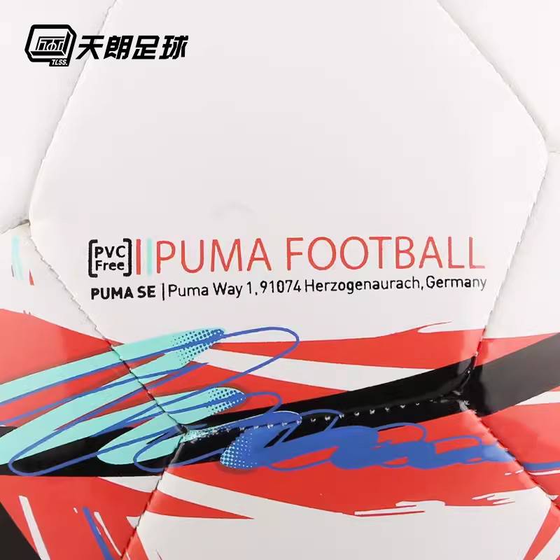 Tianlang Football PUMA/Puma 24/25 La Liga League No. 5 Machine Sewing Training 084288 01