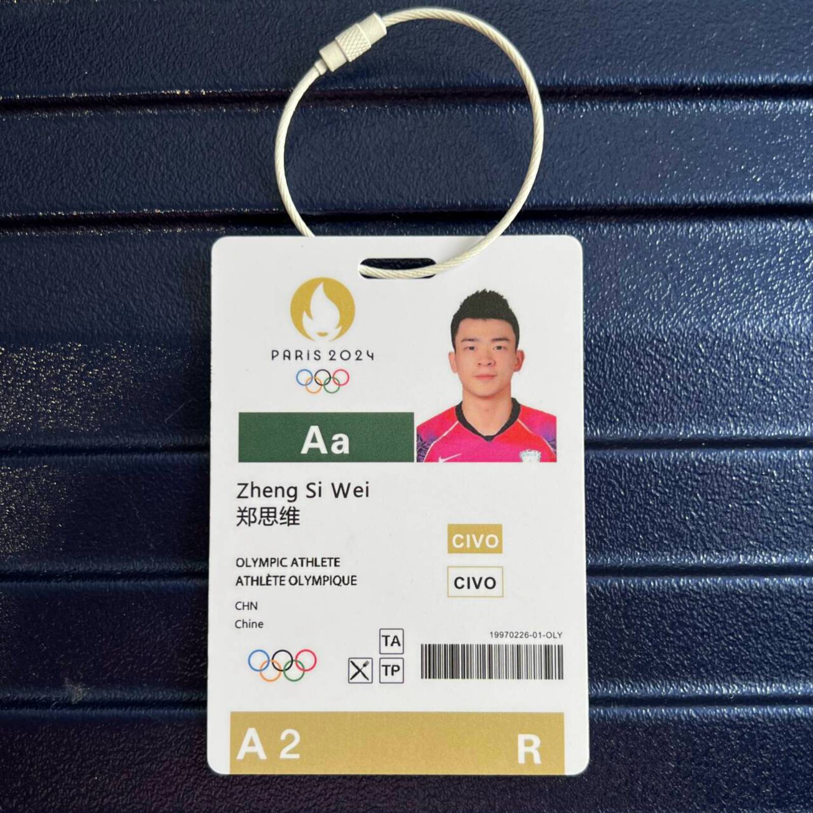 Zheng Siwei (send a protective cover)