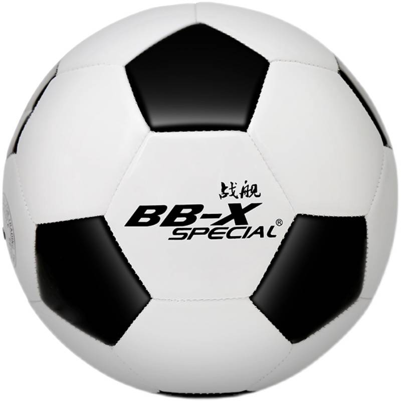 Warship Football Genuine Standard Football No. 5 4 Children's Football Classic Black and White Block PU Outdoor Football