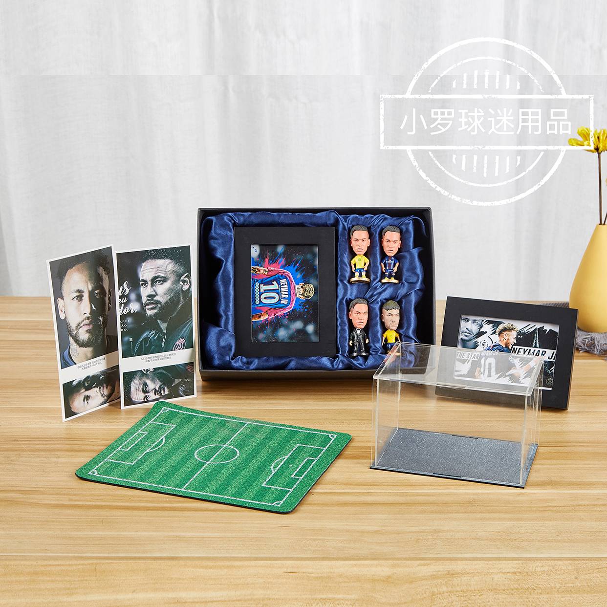 Neymar luxury fan set [light gift box]