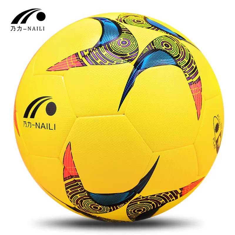 Decathlon? No. 3 Football No. 5 Setting Football Children's Elementary School No. 4 Football Campus Training Football Patience
