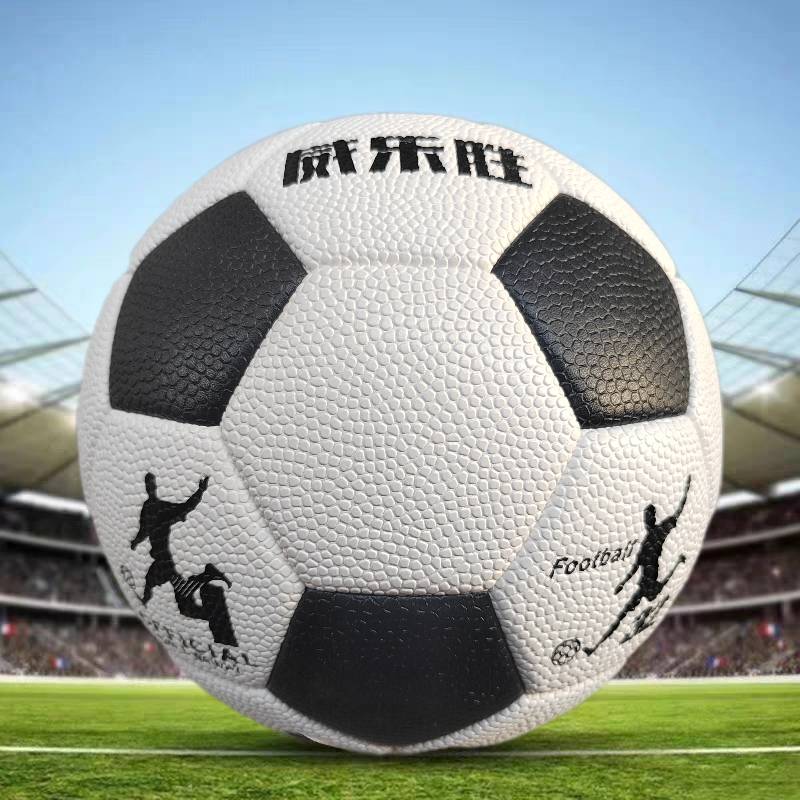 No. 4 World Cup Champions League Fighting Football Adult Youth Children Training Competition Special Ball in the middle school entrance examination