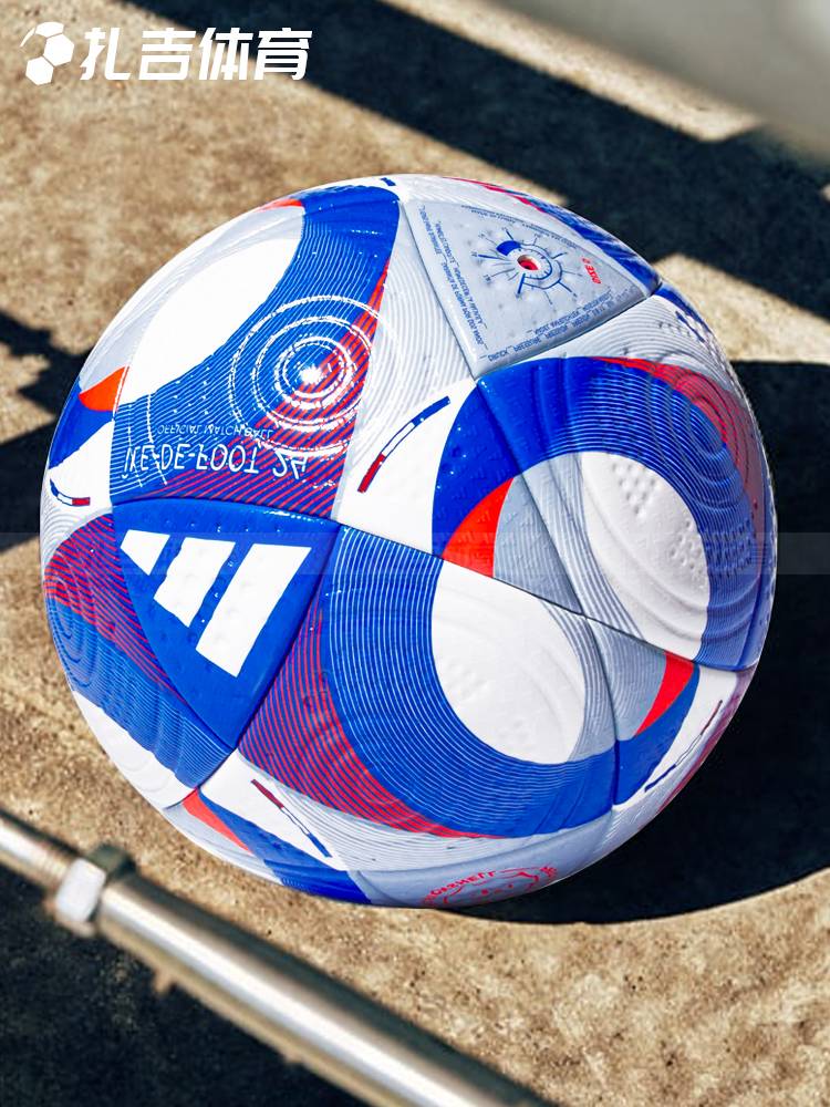 Zagai Sports Adidas 2024 Olympic Games Official Game Training Drum No. 5 Heat Blind Football IS7439