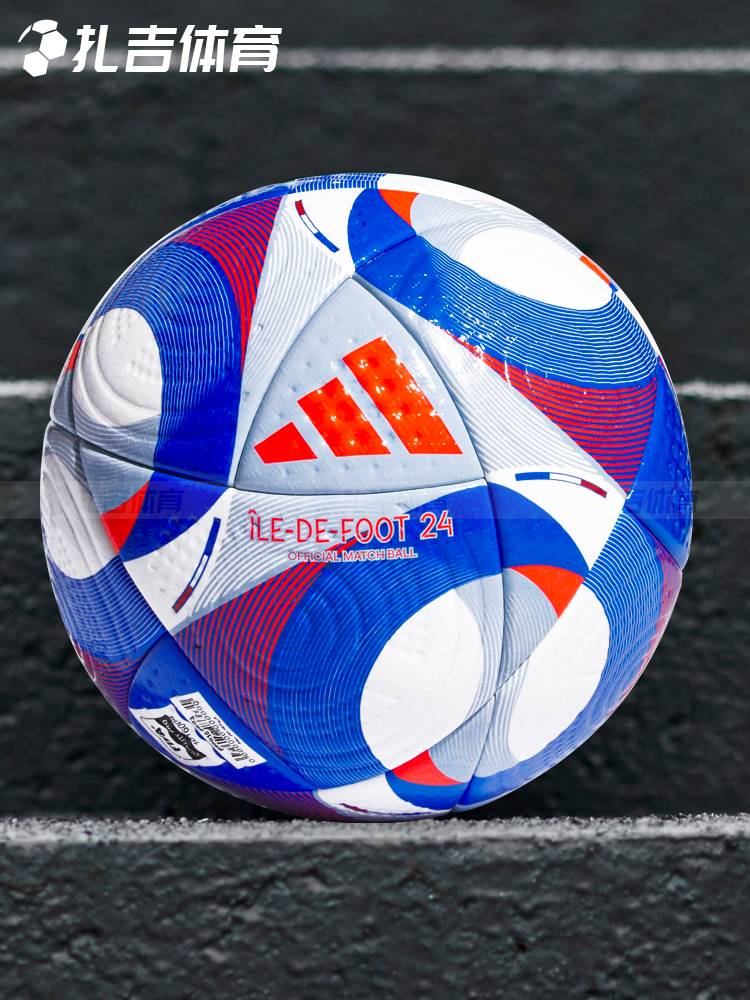 Zagai Sports Adidas 2024 Olympic Games Official Game Training Drum No. 5 Heat Blind Football IS7439